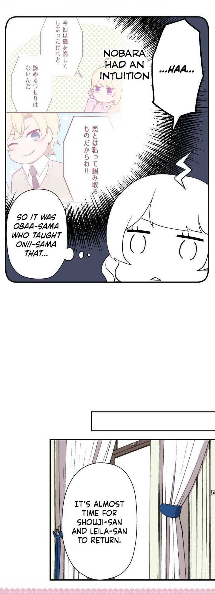 Ouji Sama Nante Iranai 198 8