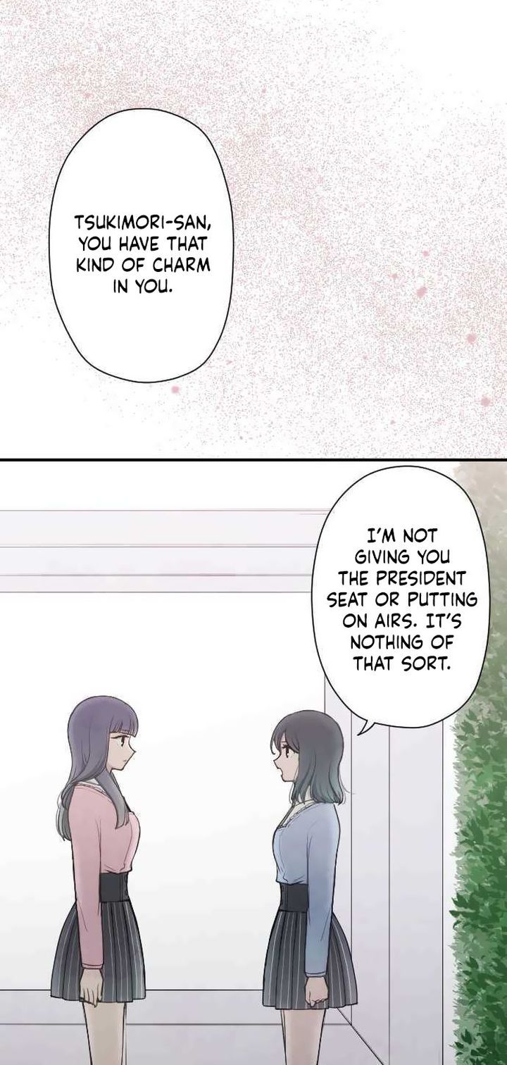 Ouji Sama Nante Iranai 199 6