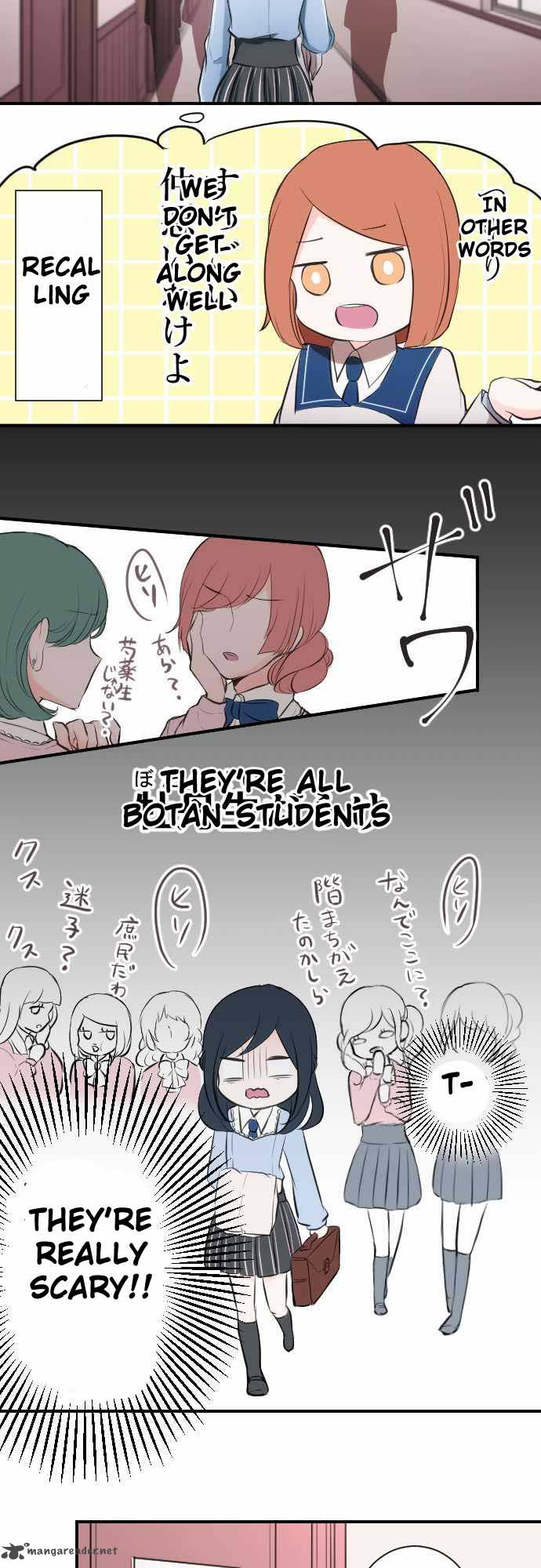 Ouji Sama Nante Iranai 2 15