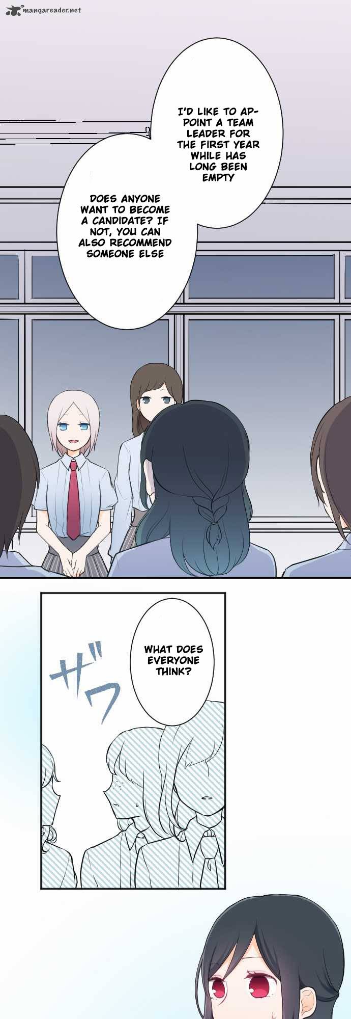 Ouji Sama Nante Iranai 20 18