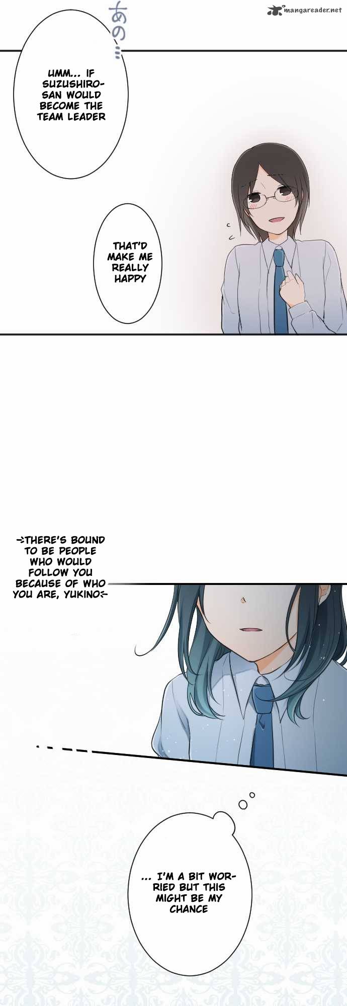 Ouji Sama Nante Iranai 20 21