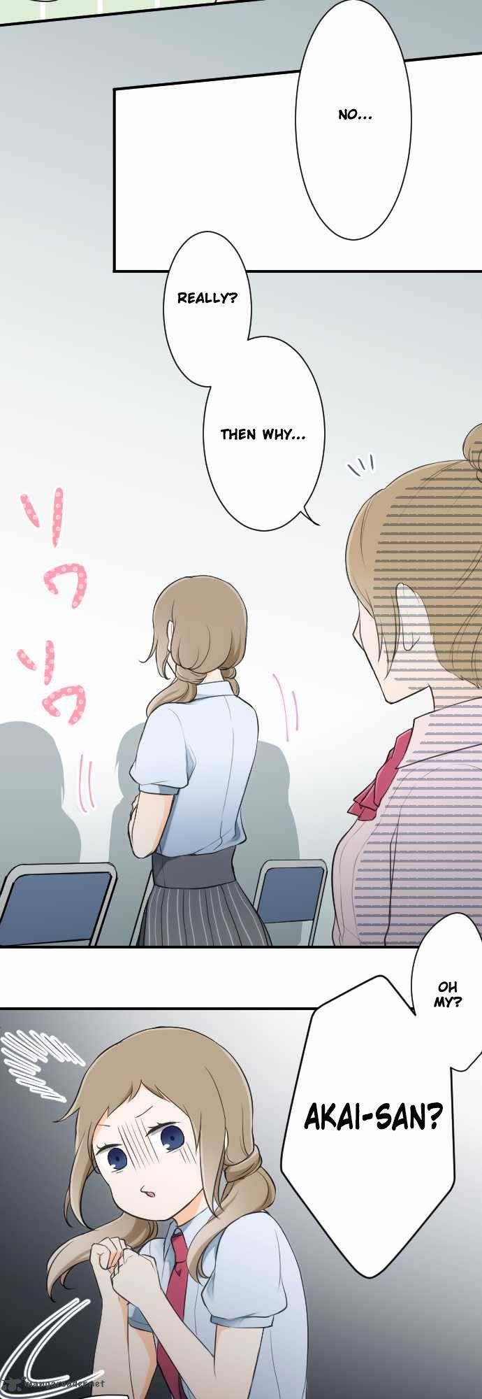 Ouji Sama Nante Iranai 20 4