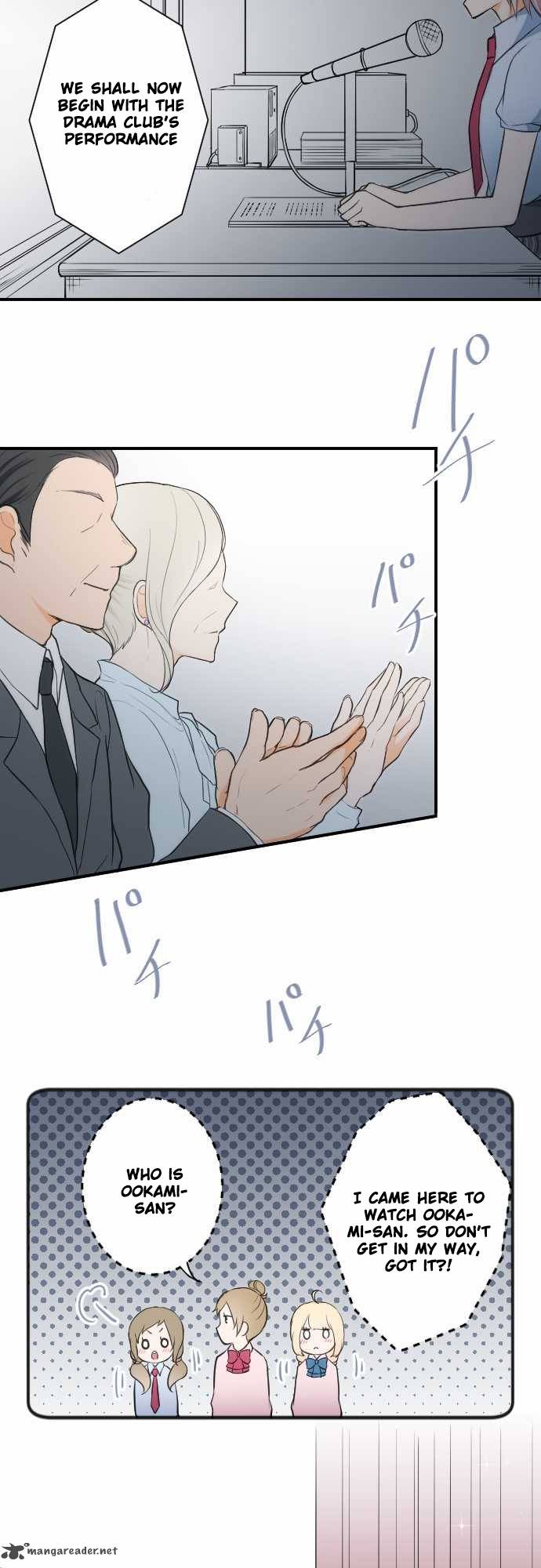 Ouji Sama Nante Iranai 20 7