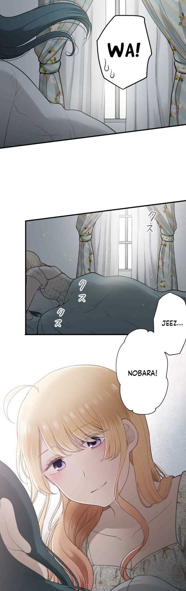 Ouji Sama Nante Iranai 200 4