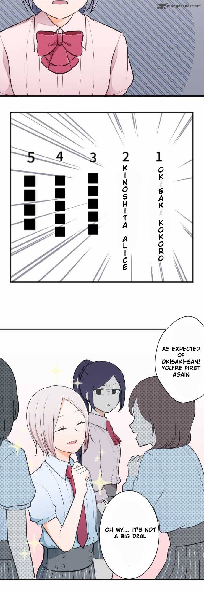 Ouji Sama Nante Iranai 24 11