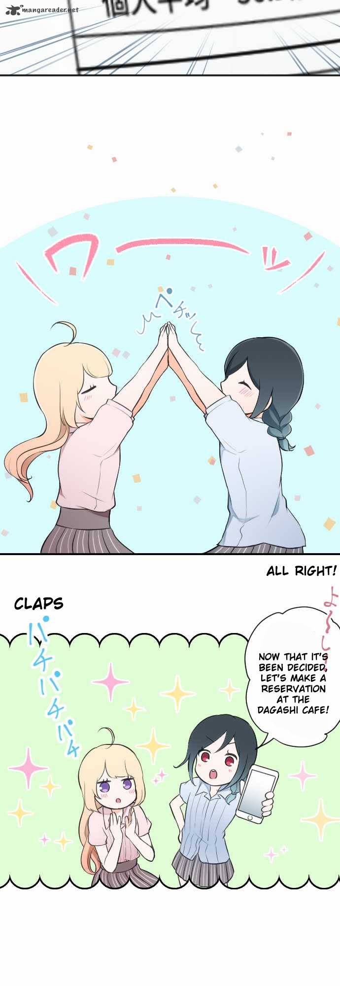 Ouji Sama Nante Iranai 24 17
