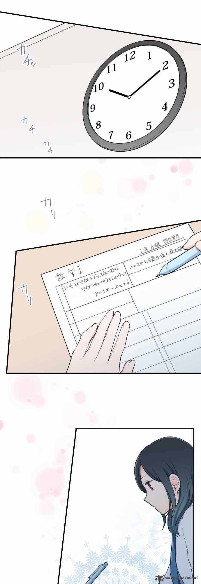Ouji Sama Nante Iranai 24 5
