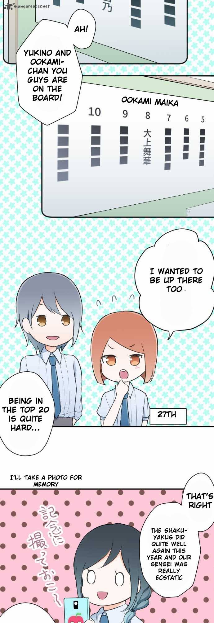 Ouji Sama Nante Iranai 24 8