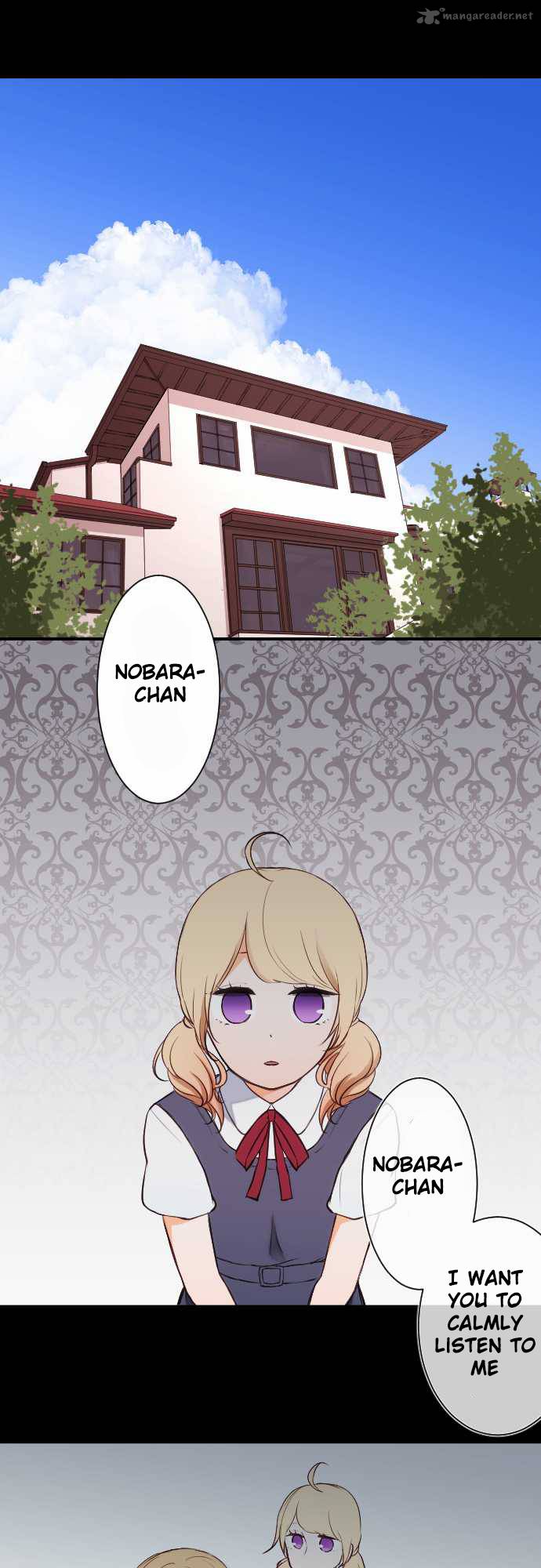 Ouji Sama Nante Iranai 26 3