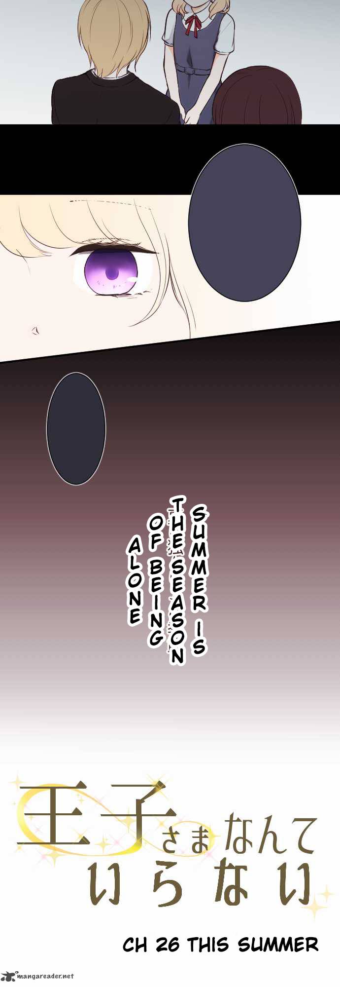 Ouji Sama Nante Iranai 26 4