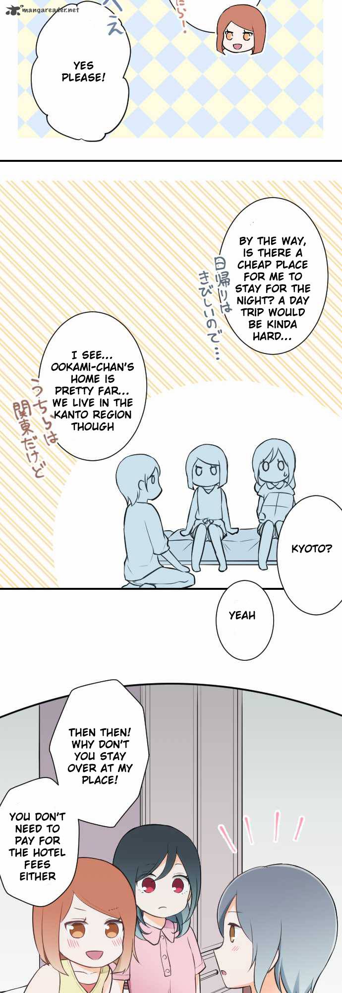 Ouji Sama Nante Iranai 27 14