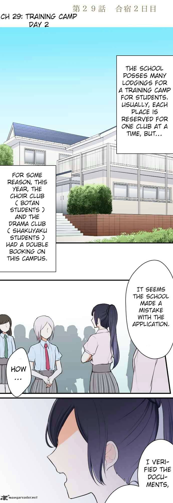 Ouji Sama Nante Iranai 29 7
