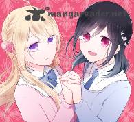 Ouji Sama Nante Iranai 3 1