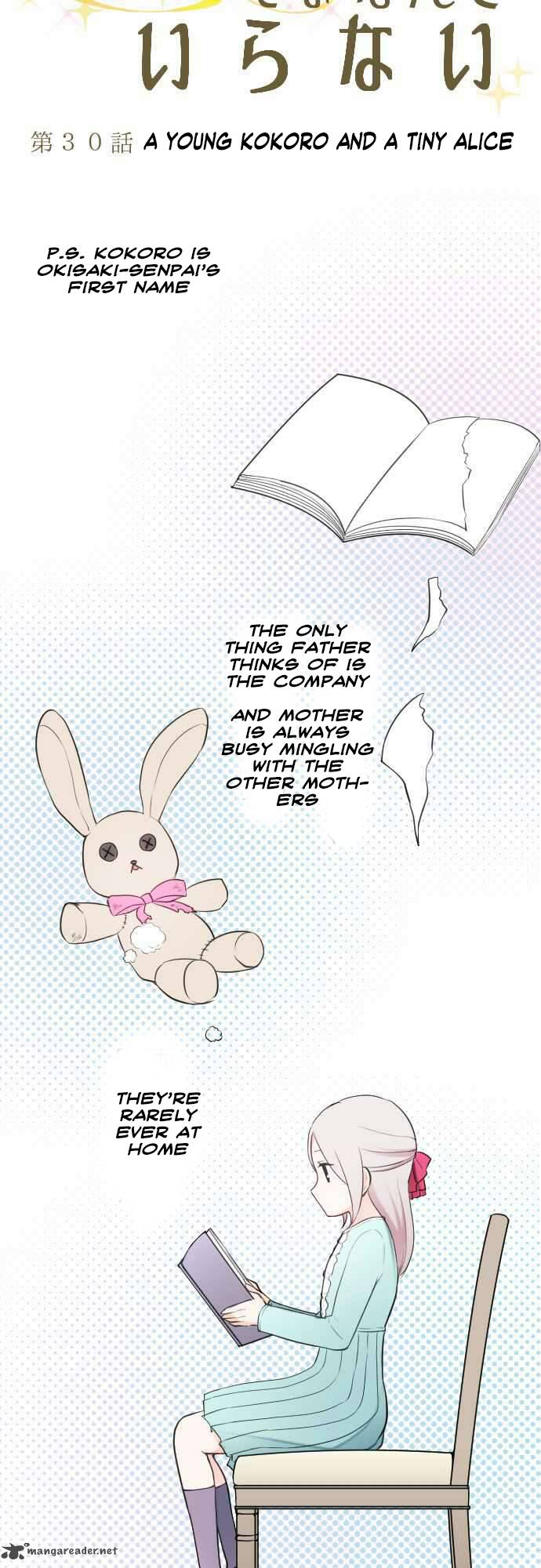Ouji Sama Nante Iranai 30 9