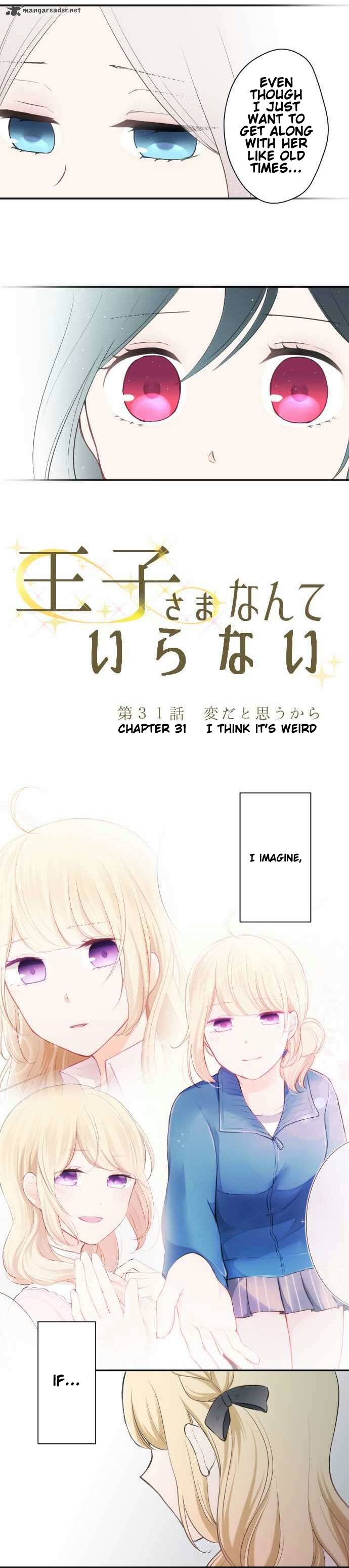 Ouji Sama Nante Iranai 31 4