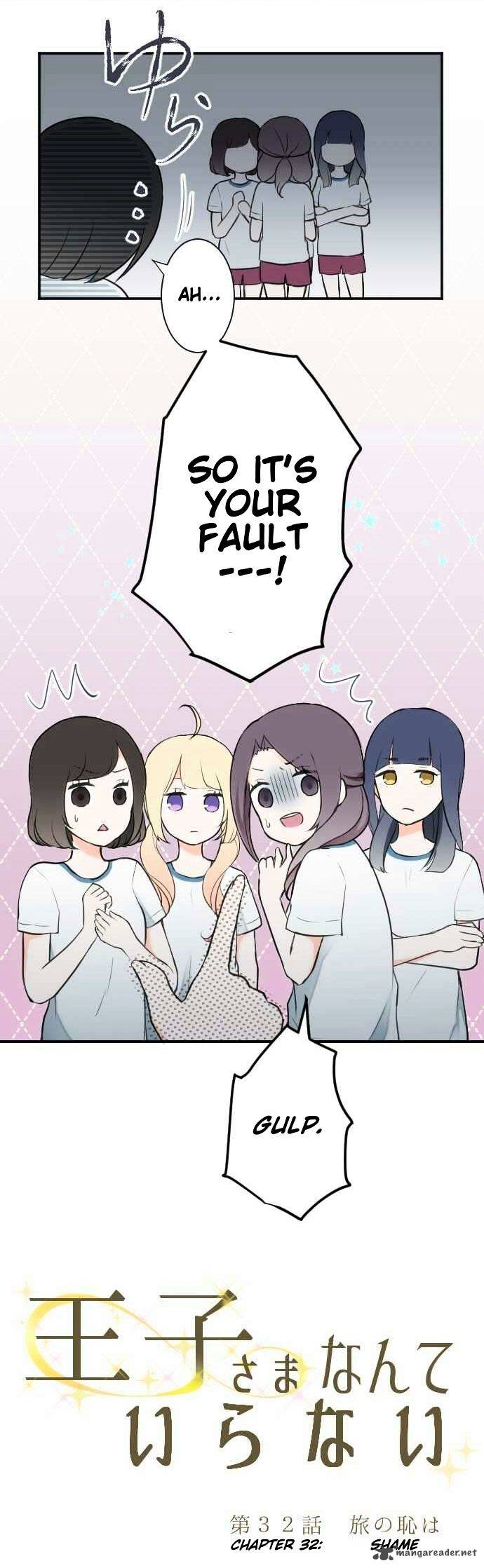 Ouji Sama Nante Iranai 32 5