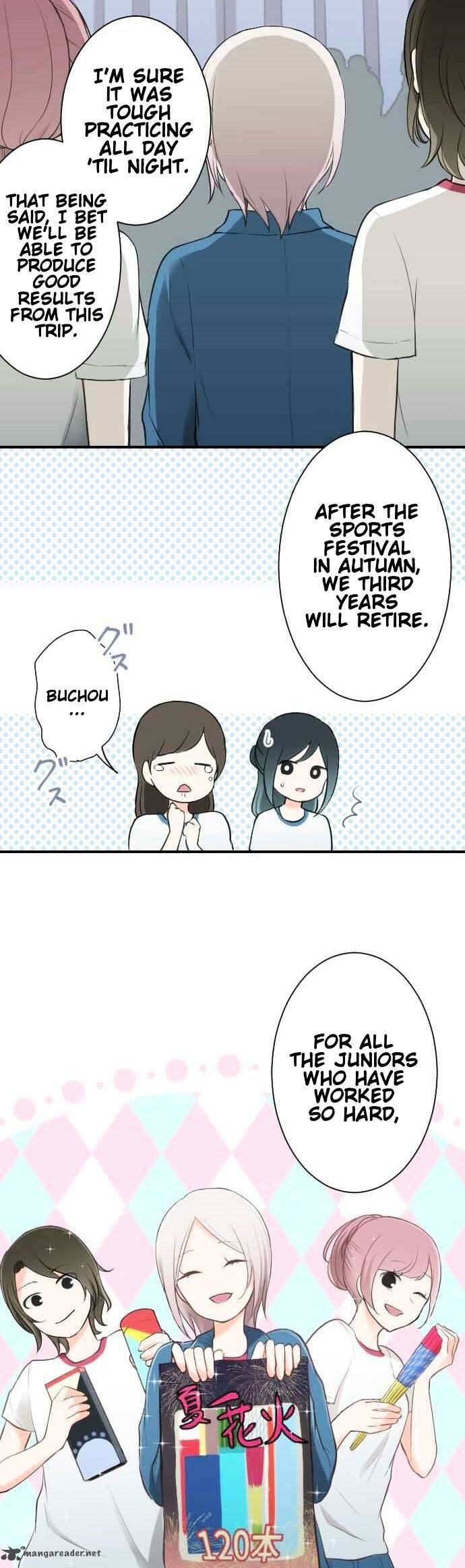 Ouji Sama Nante Iranai 33 23