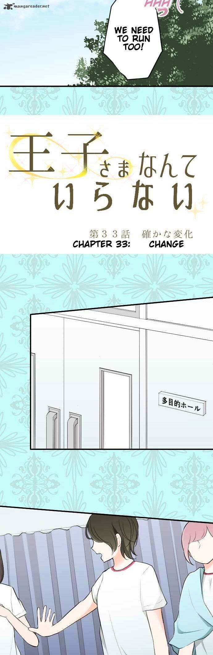 Ouji Sama Nante Iranai 33 9