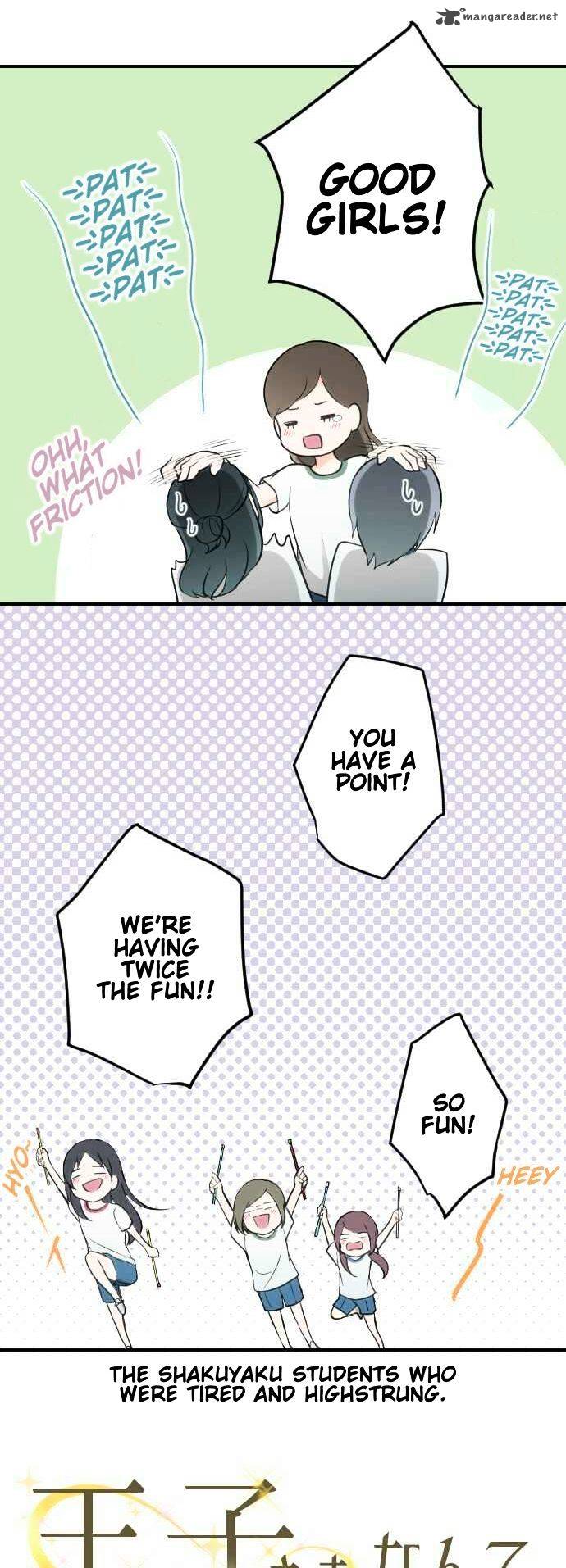 Ouji Sama Nante Iranai 34 6