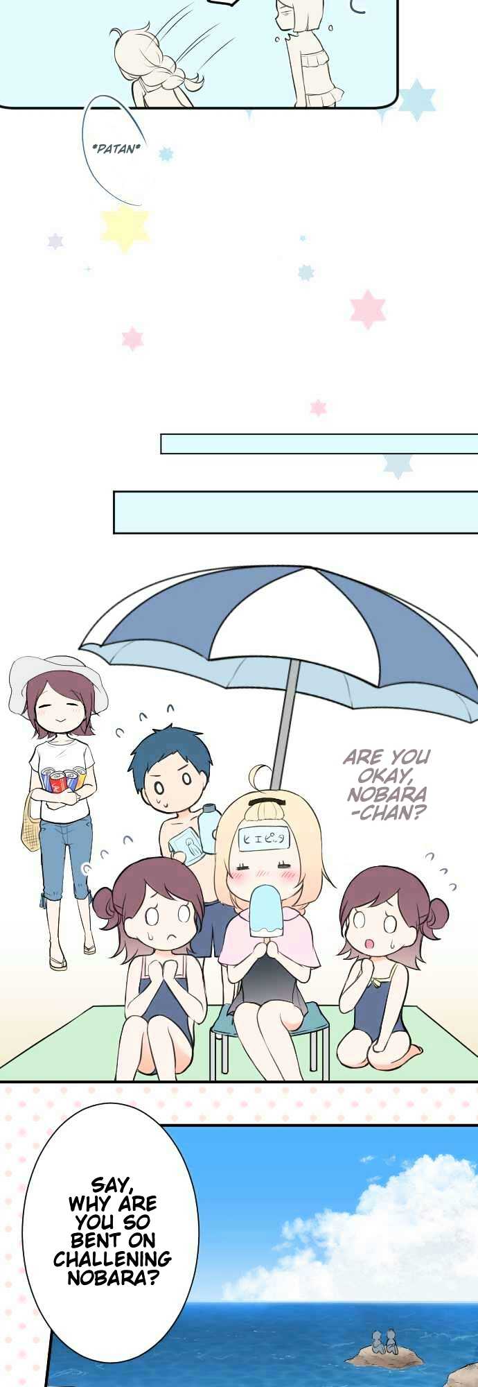 Ouji Sama Nante Iranai 35 12