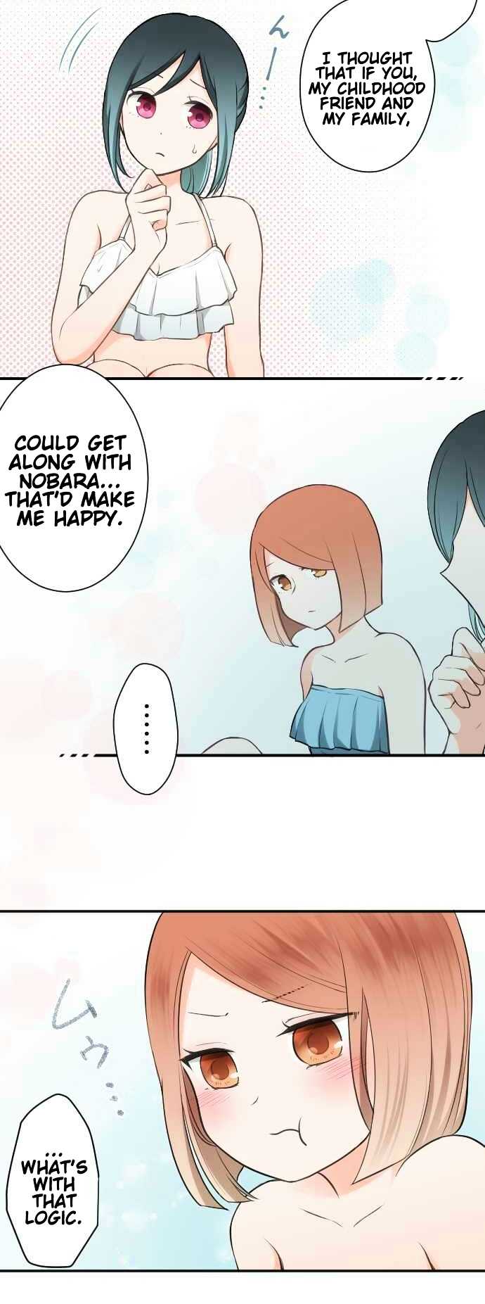 Ouji Sama Nante Iranai 35 15