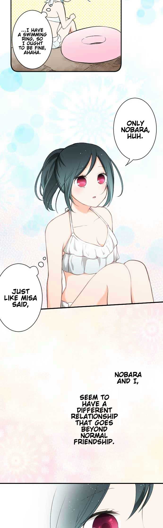 Ouji Sama Nante Iranai 35 17