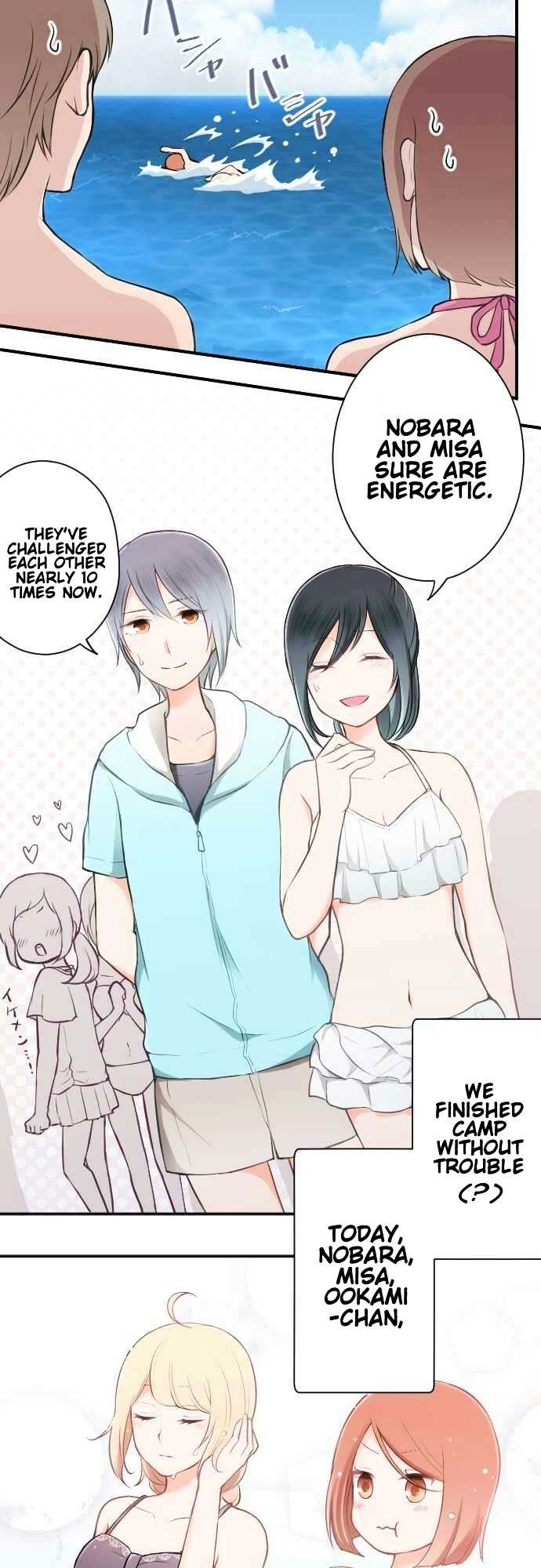 Ouji Sama Nante Iranai 35 8