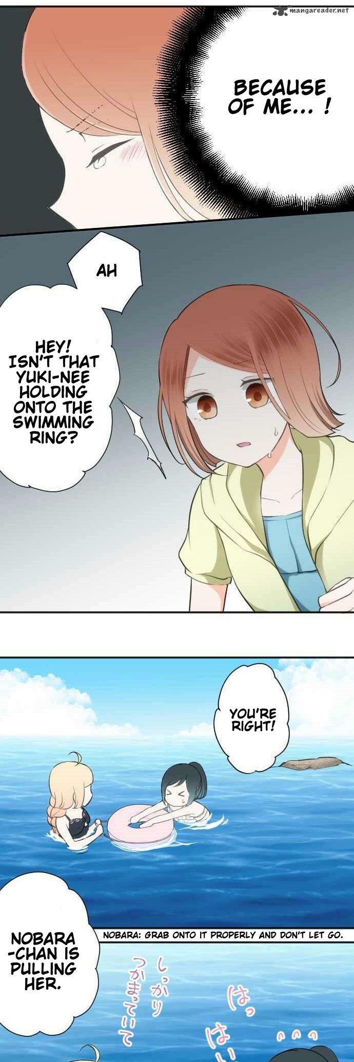 Ouji Sama Nante Iranai 36 10