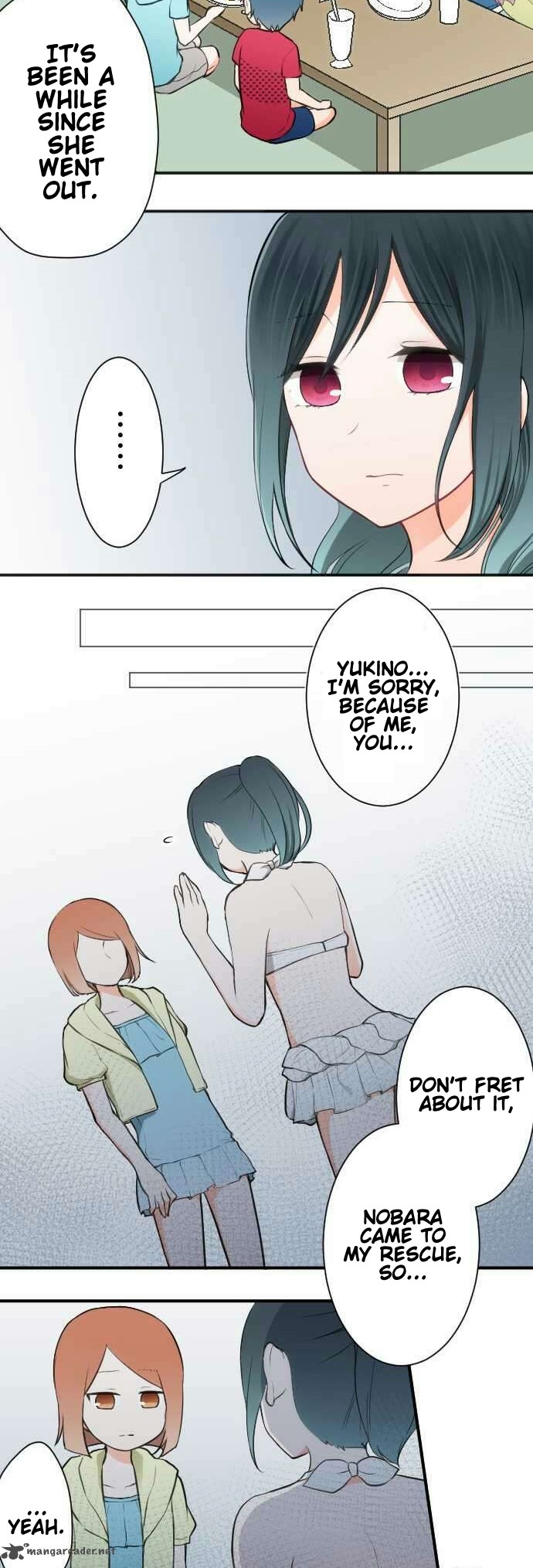Ouji Sama Nante Iranai 37 11