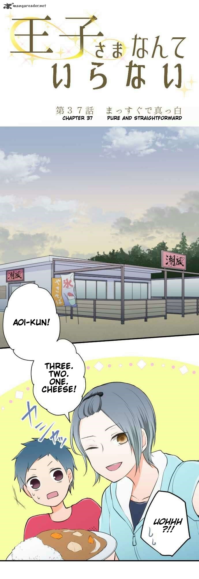 Ouji Sama Nante Iranai 37 9