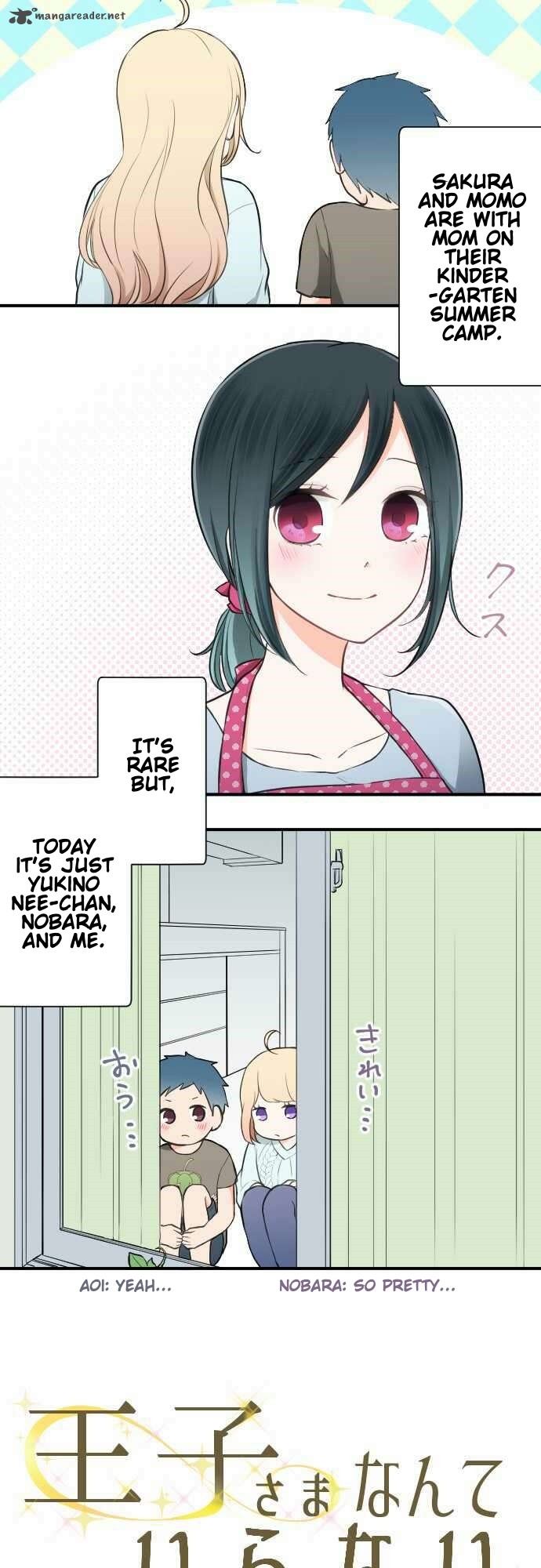 Ouji Sama Nante Iranai 38 5