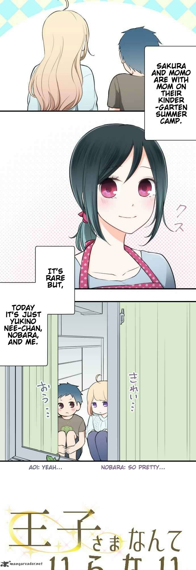Ouji Sama Nante Iranai 39 5