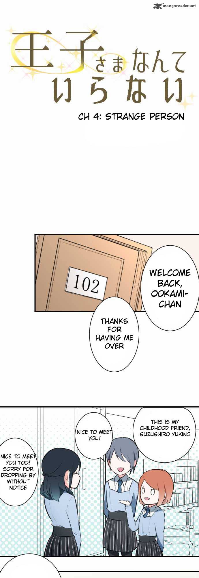 Ouji Sama Nante Iranai 4 5