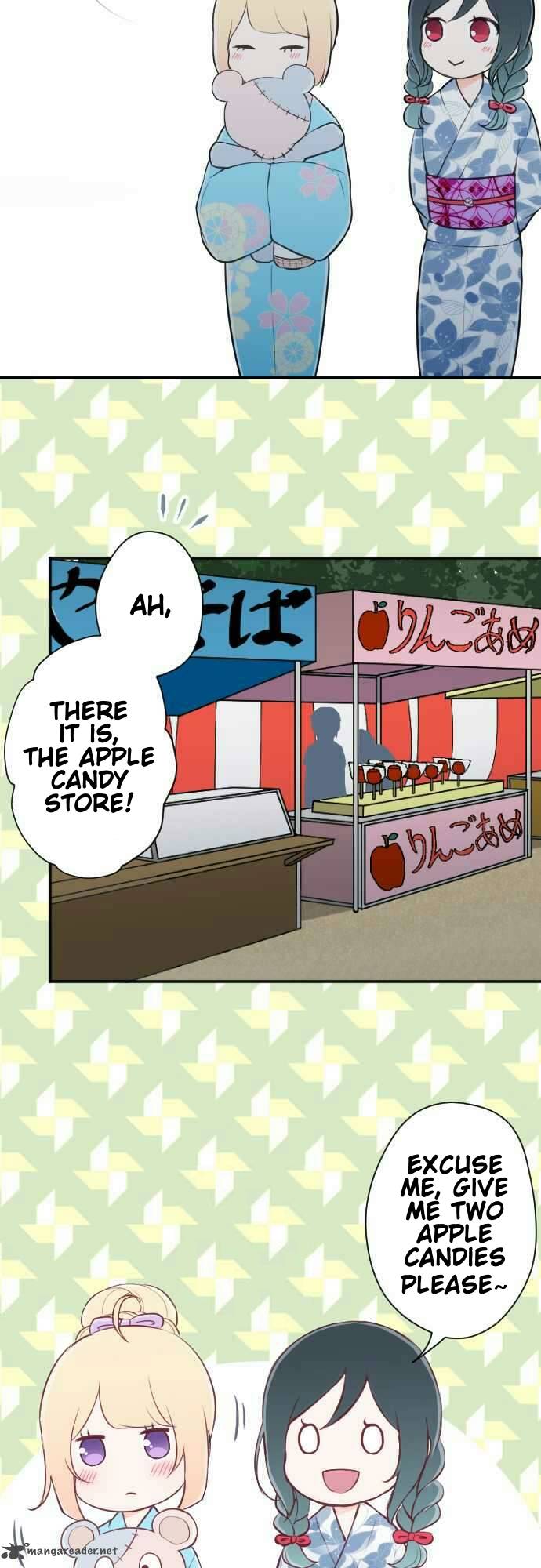 Ouji Sama Nante Iranai 40 19