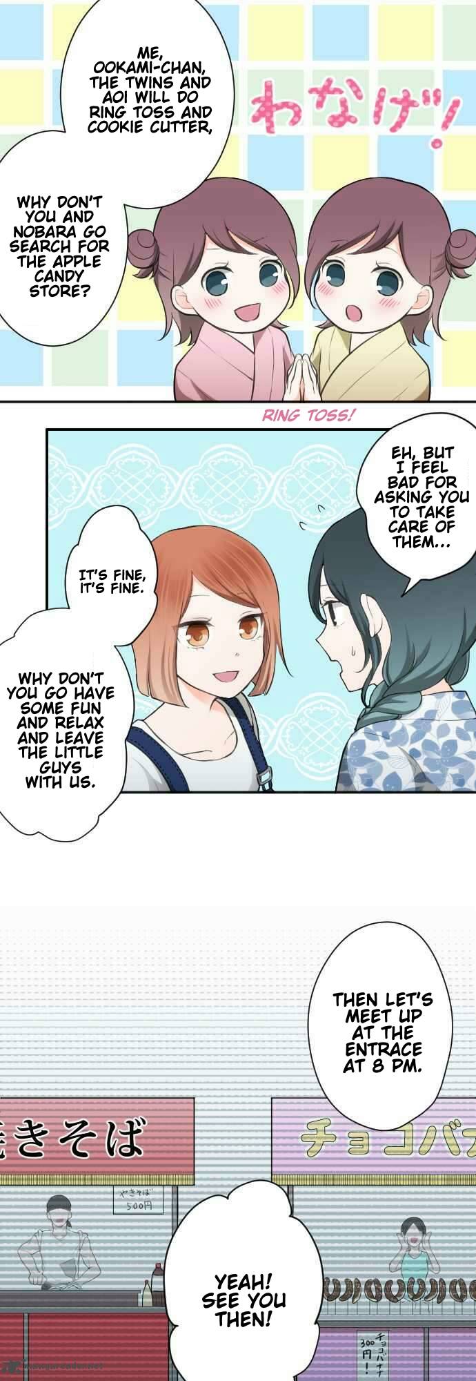 Ouji Sama Nante Iranai 40 9