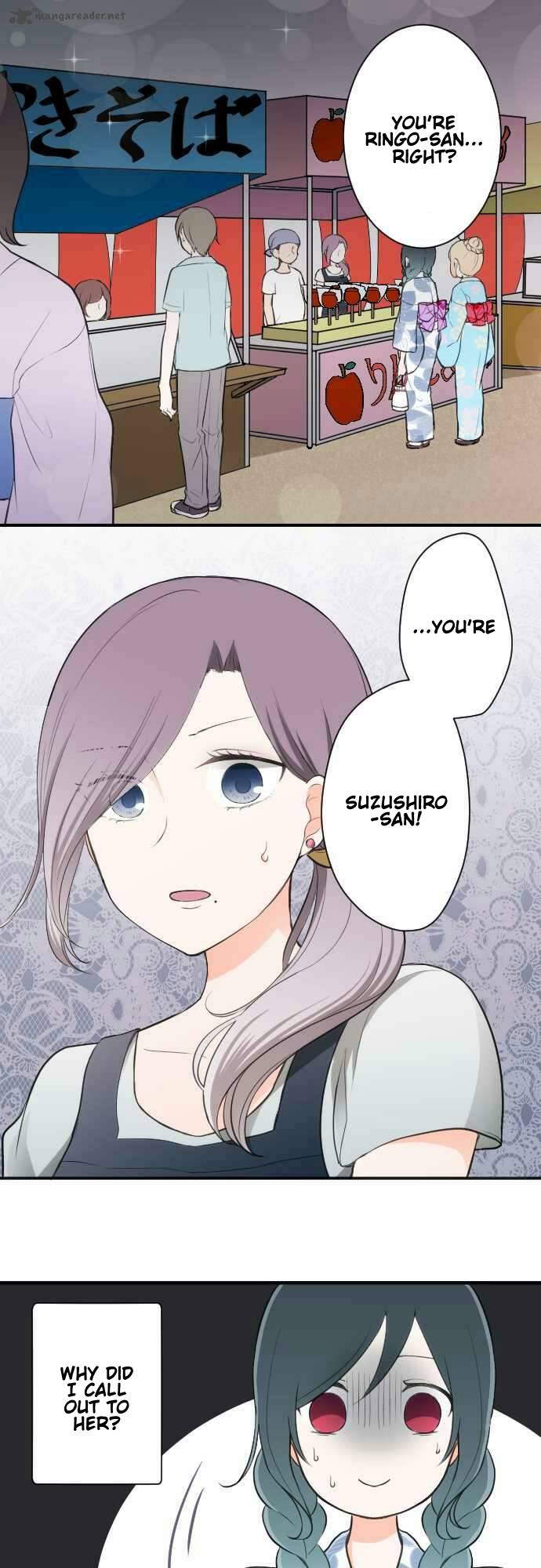 Ouji Sama Nante Iranai 41 4