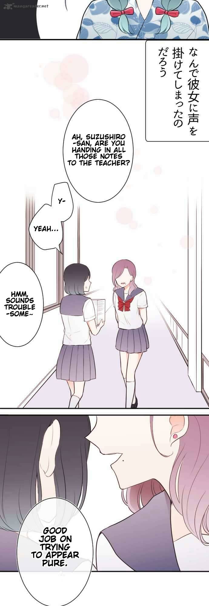 Ouji Sama Nante Iranai 41 5