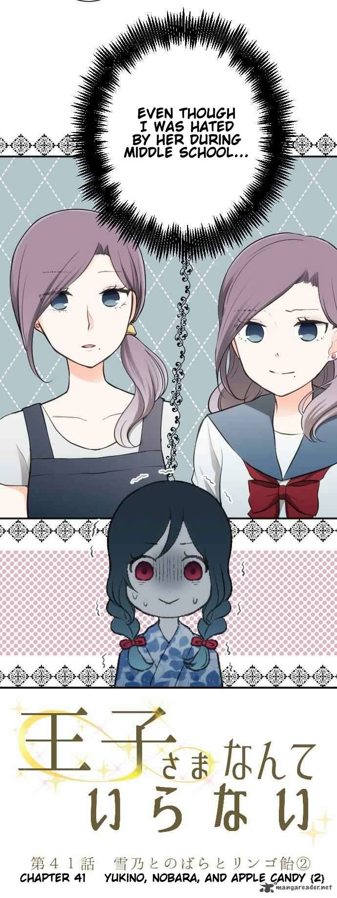 Ouji Sama Nante Iranai 41 6