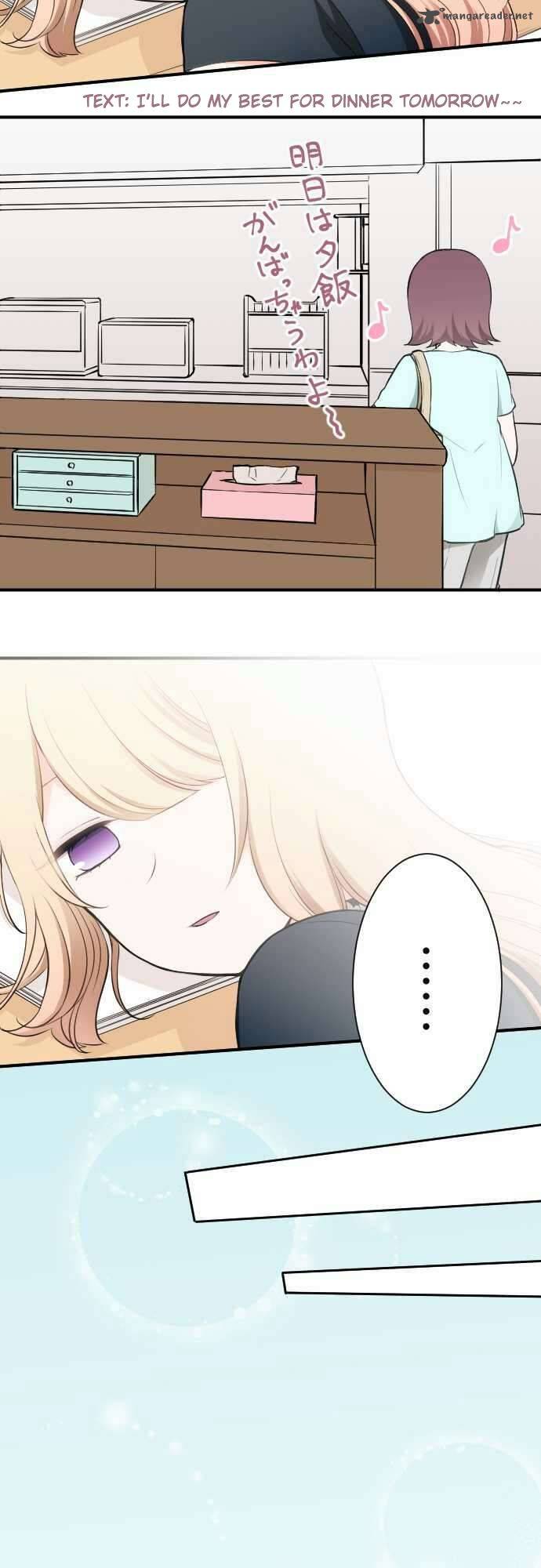 Ouji Sama Nante Iranai 45 12