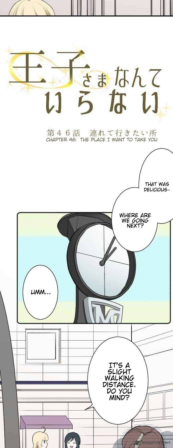 Ouji Sama Nante Iranai 46 4