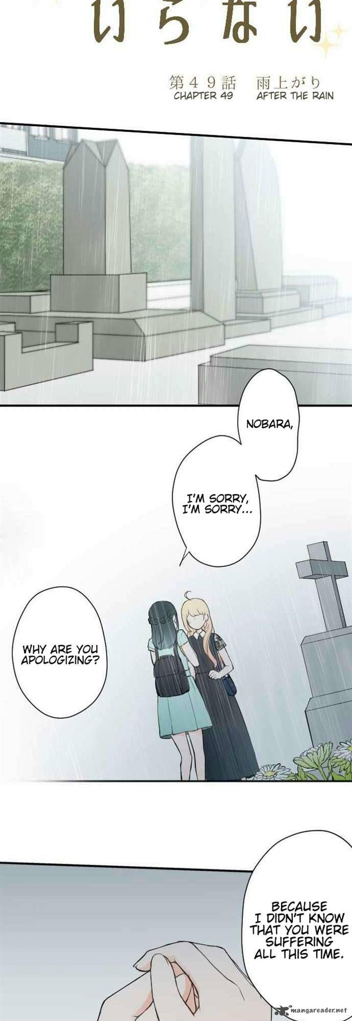 Ouji Sama Nante Iranai 49 5