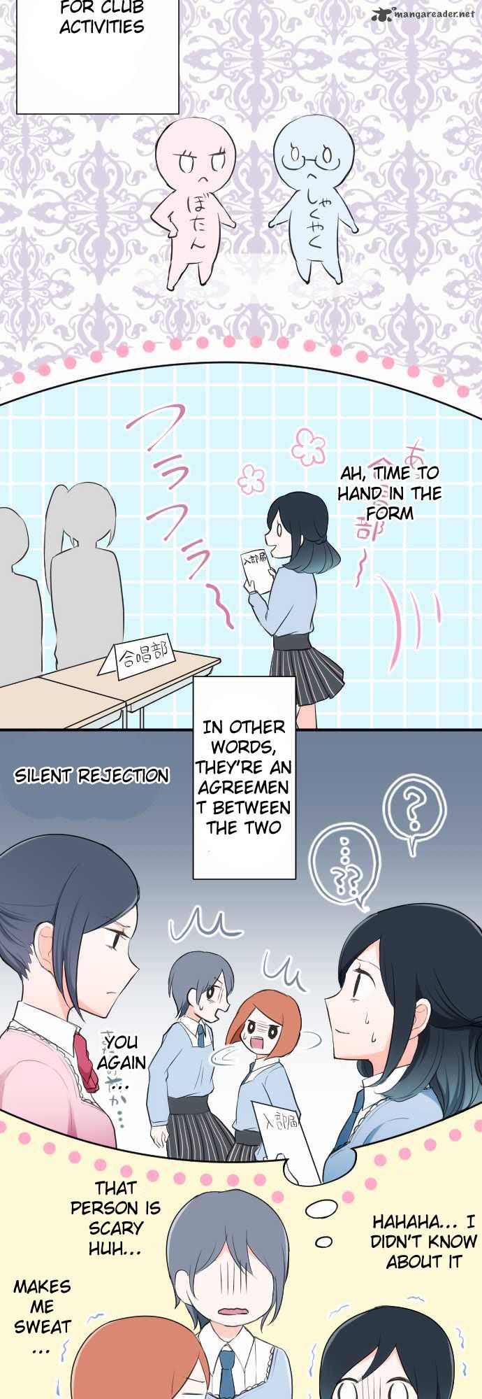 Ouji Sama Nante Iranai 5 9