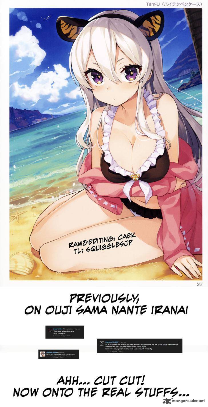 Ouji Sama Nante Iranai 50 1