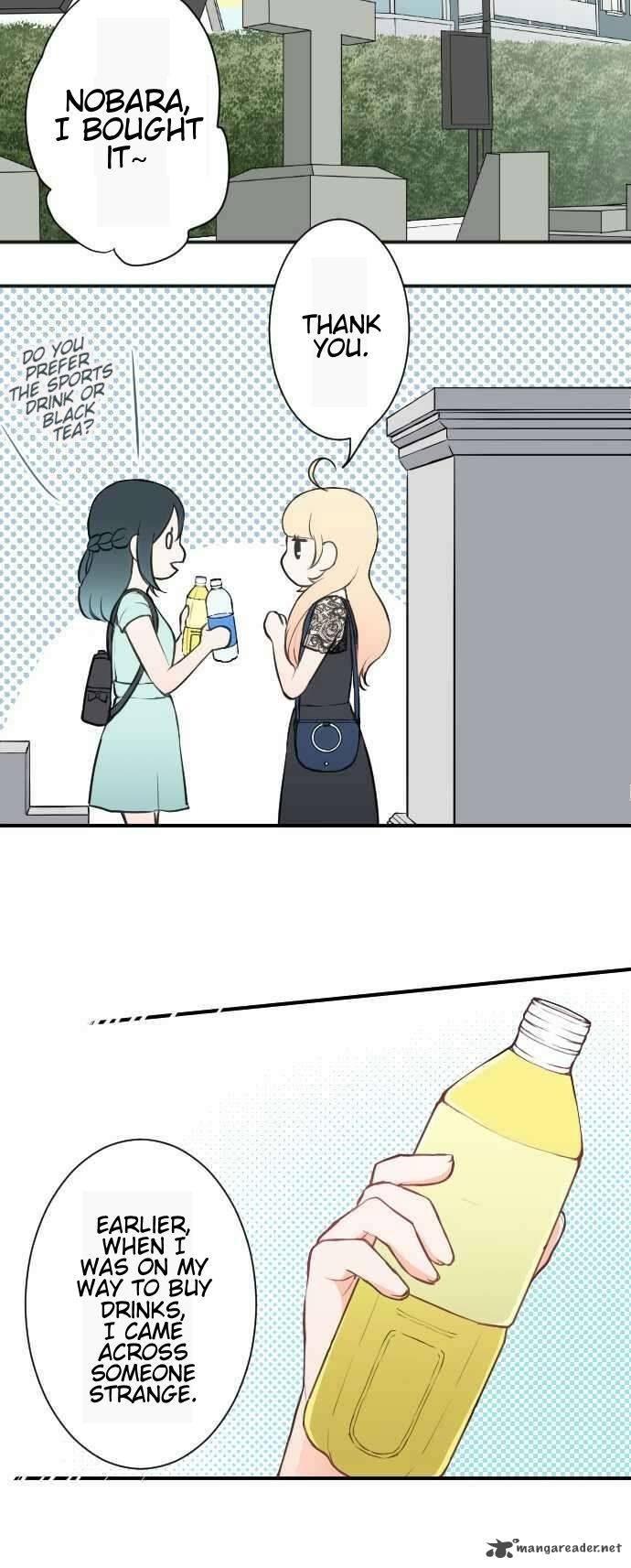 Ouji Sama Nante Iranai 50 13