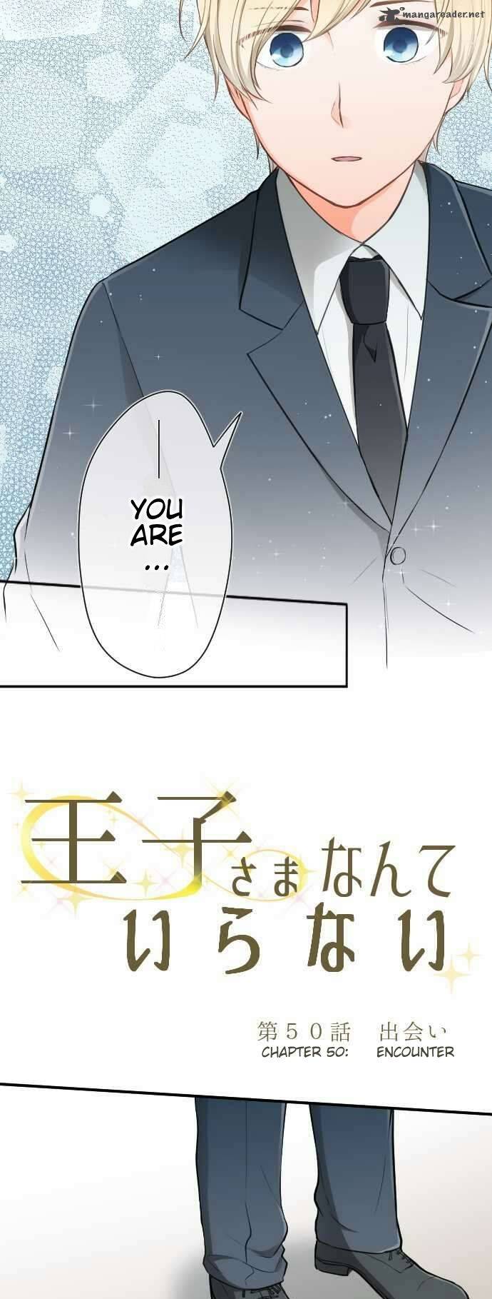 Ouji Sama Nante Iranai 50 5