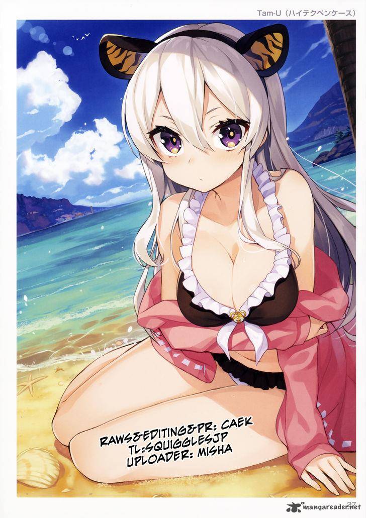 Ouji Sama Nante Iranai 51 1