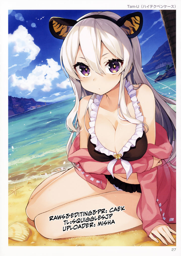 Ouji Sama Nante Iranai 52 1