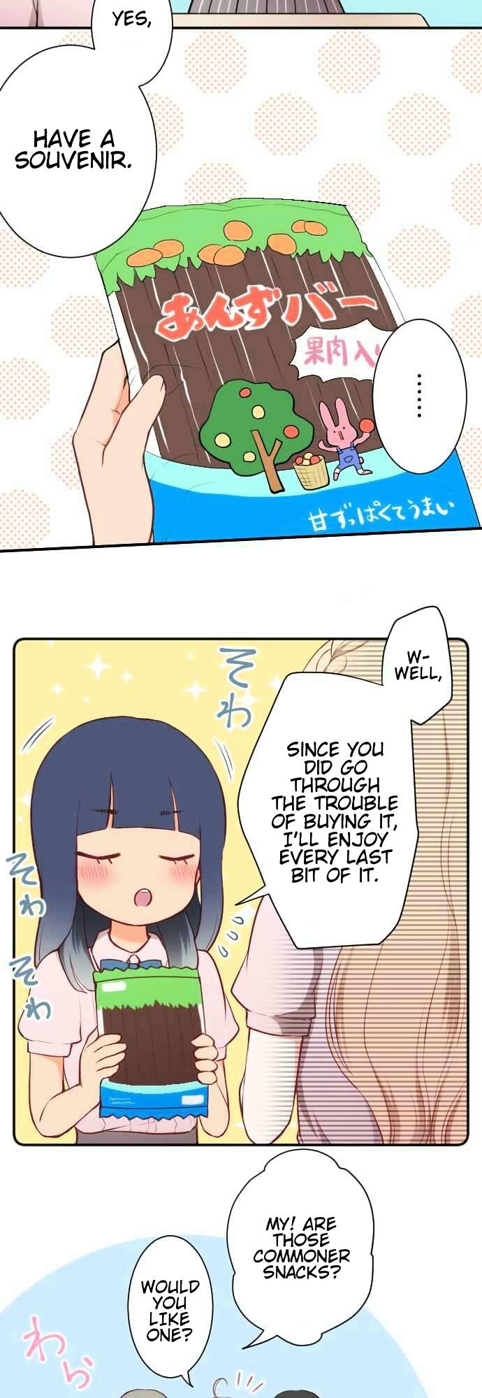 Ouji Sama Nante Iranai 52 7