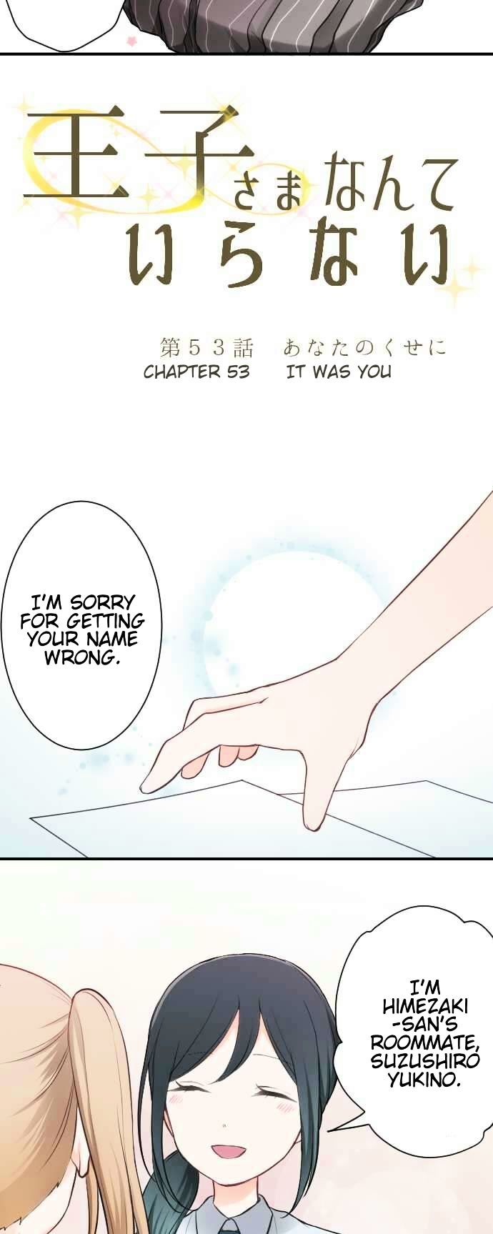 Ouji Sama Nante Iranai 53 6