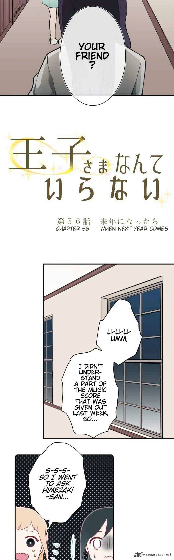 Ouji Sama Nante Iranai 56 5